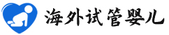 {丽江私立生殖医院试管}